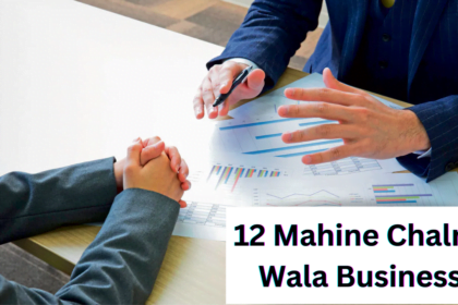 12 Mahine Chalne Wala Business