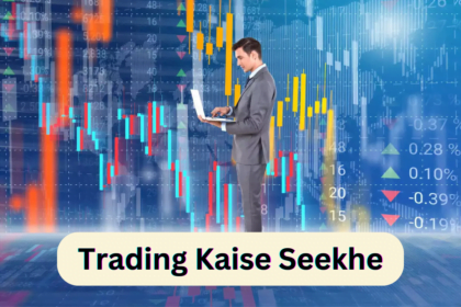 Trading Kaise Seekhe