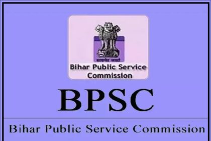 BPSC ki Taiyaari kaise kare