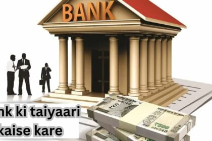 Bank ki taiyaari kaise kare