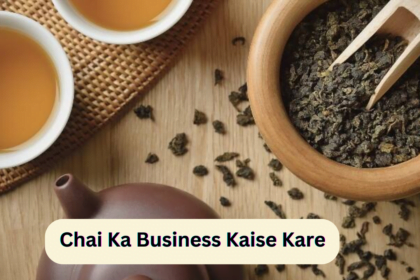 Chai ka Business Kaise kare