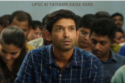 UPSC KI TAIRAARI KAISE KARE