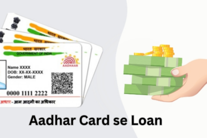 Aadhar Card se Loan