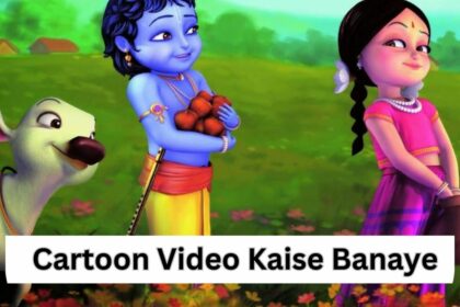 Cartoon Video Kaise Banaye