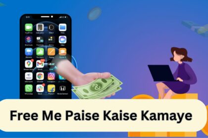 Free Me Paise Kaise Kamaye