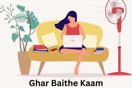 Ghar Baithe Kaam