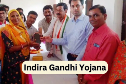 Indira Gandhi Yojana