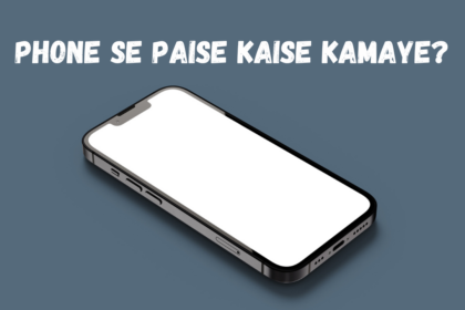 phone se paise kaise kamaye