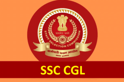 SSC CGL kya hota hai