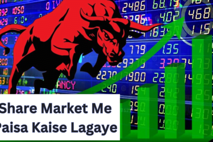 Share Market Me Paisa Kaise Lagaye