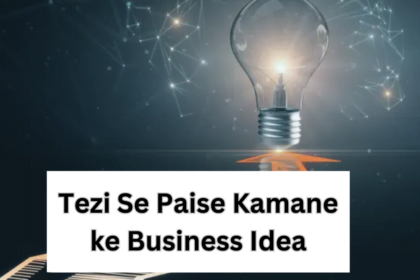 Tezi Se Paise Kamane ke Business Idea