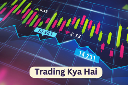 Trading Kya Hai