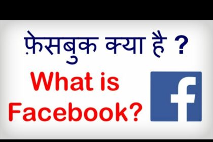 Facebook Kya Hai