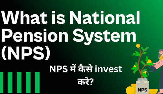 How much should I invest in NPS for 20 years?