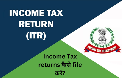 Income Tax Return Filing: यदि Bank account validated नहीं है तो आपका refund असफल हो सकता है; Re-Validate कैसे करें?