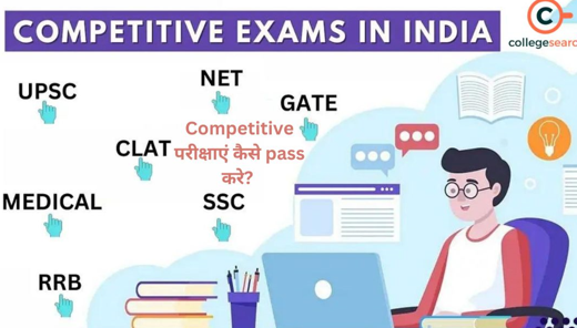 कौनसे 10 Youtube channels हैं जिनको आपको subscribe करना चाइये अपने competitive exams के लिए?