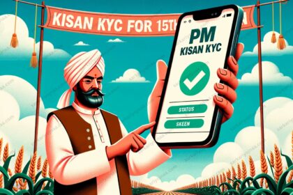 PM Kisan Biometric KYC कैसे करें